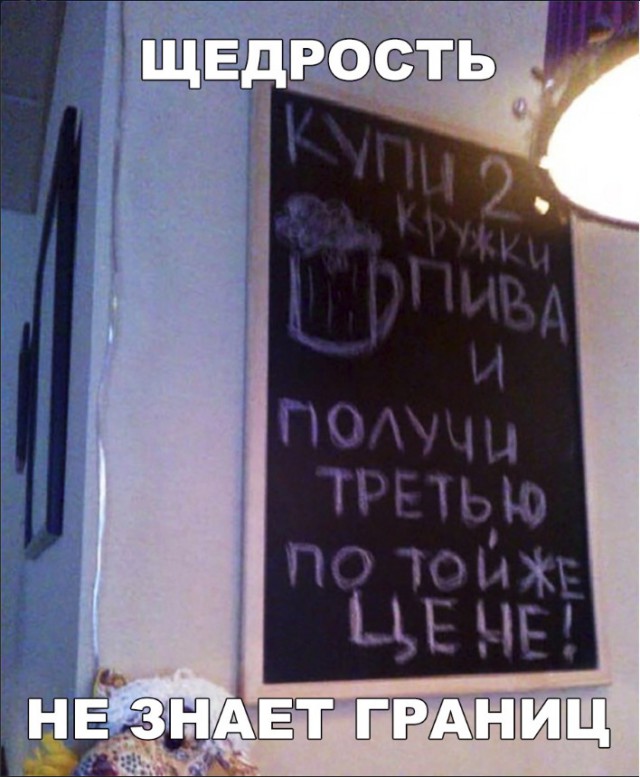 Нестандартный юмор