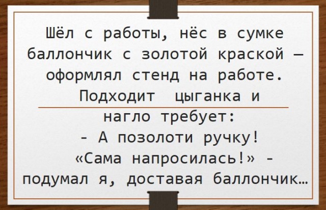 Анекдоты, истории и картинки с надписями