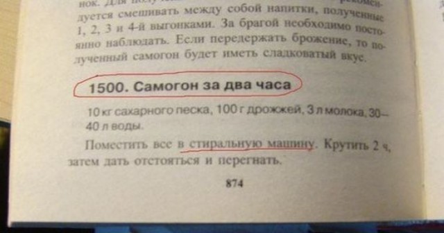 Общество Анонимных Алкоголиков, программа 12 шагов. Ваше мнение