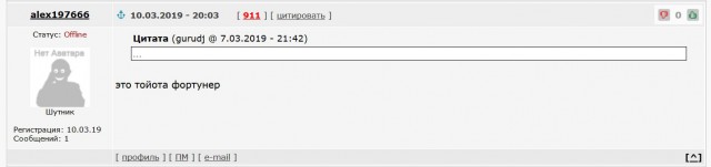Прикольные комментарии и высказывания из Сети