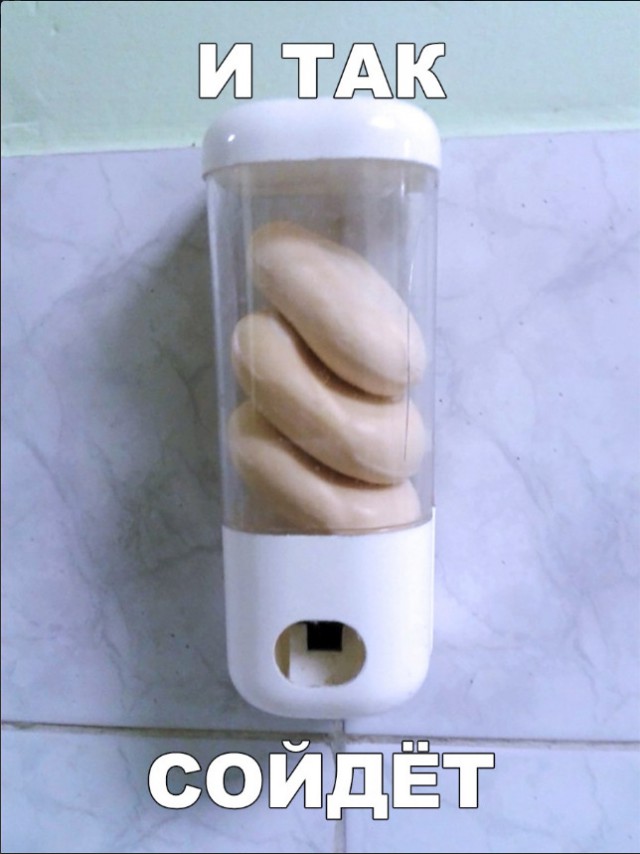 Нестандартный юмор