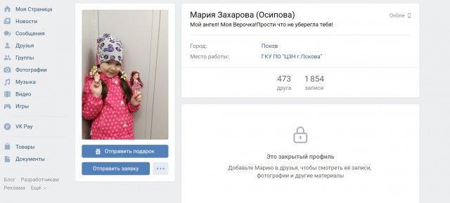 Вдрызг пьяные псковские байкеры открыли сезон, сбив насмерть шестилетнюю девочку...