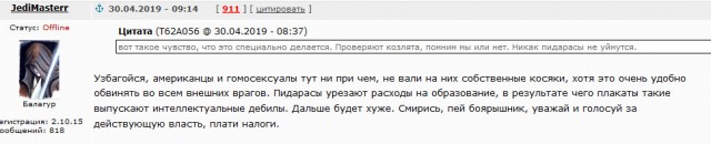 Попытка военного переворота в Венесуэле