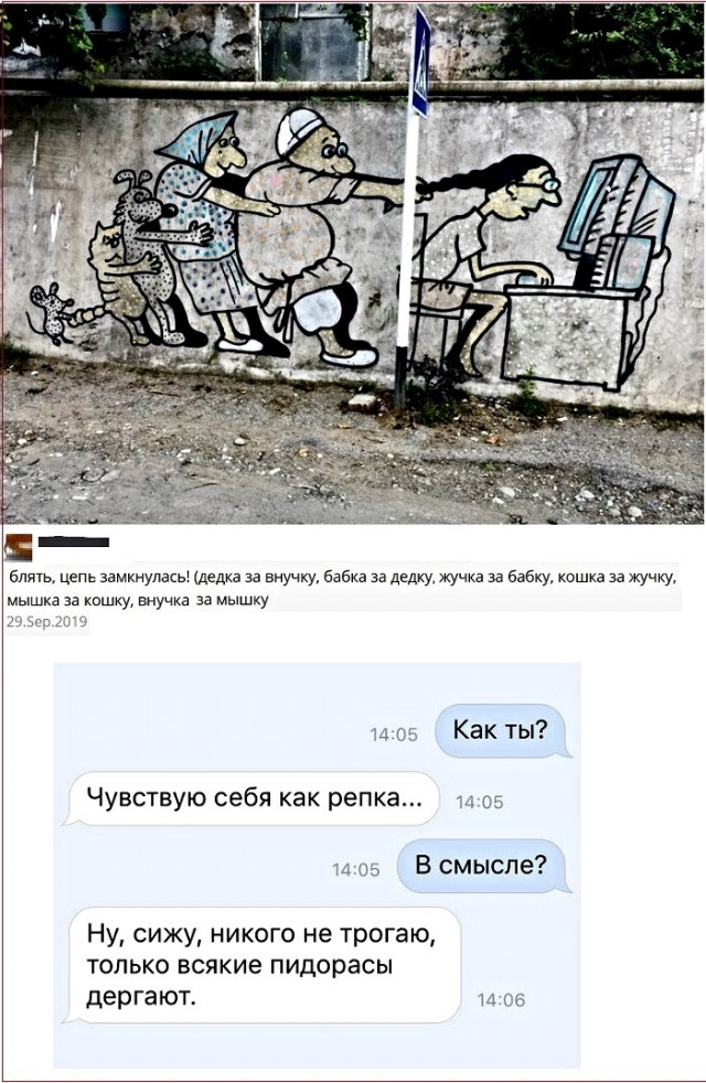 Картинки с надписями, истории и анекдоты 01.10.19