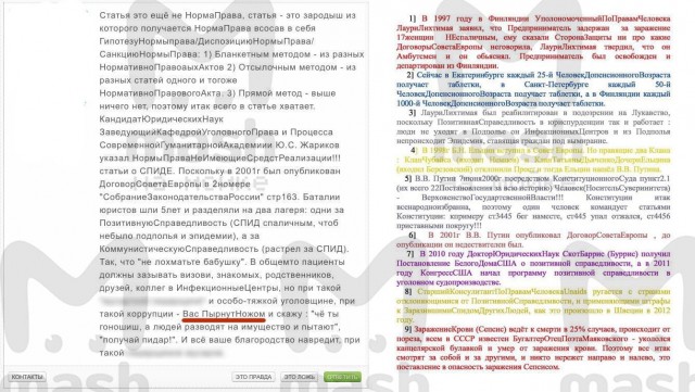 В Москве совершено нападение на сотрудника центрального аппарата СК России