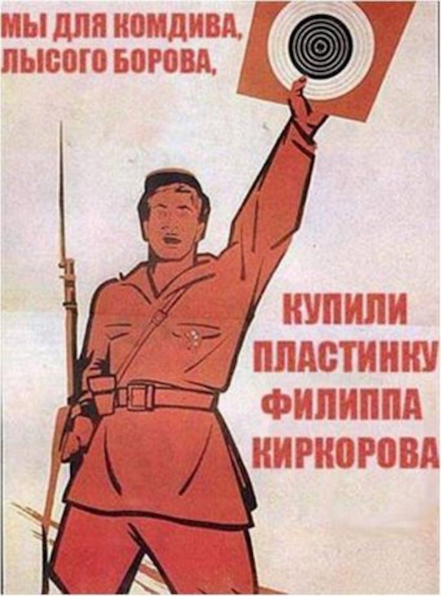 Плакаты 18+