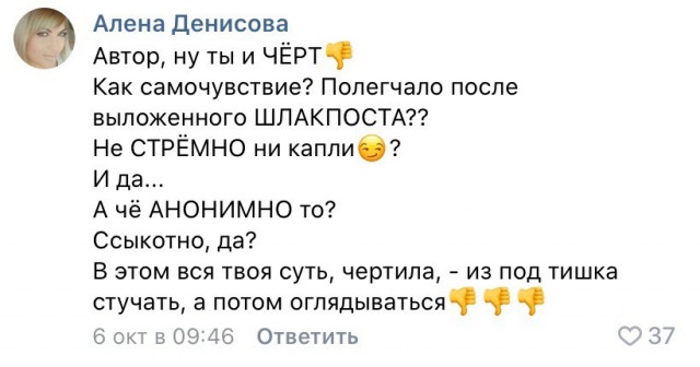 Про воровство