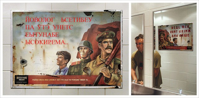 Russian Bear - реклама в Америке