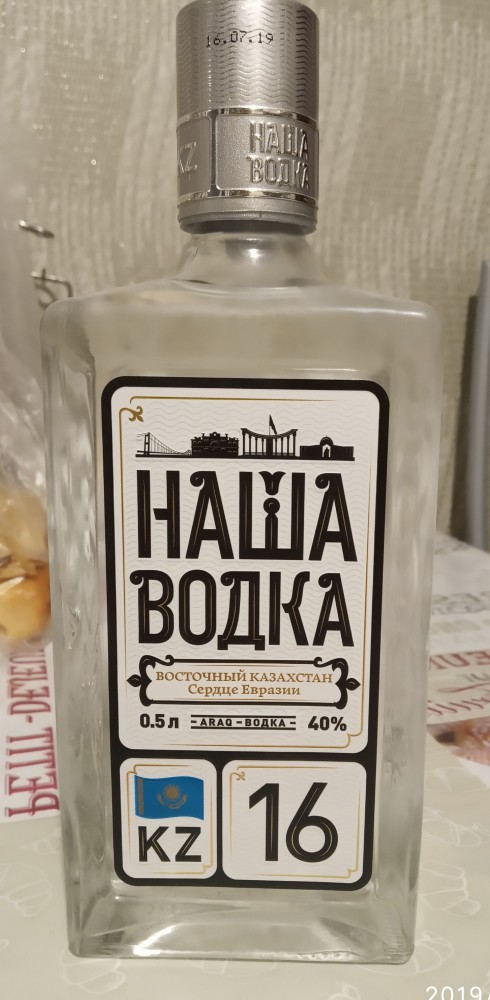 Первый снег с норвежским колдырём (apetor)