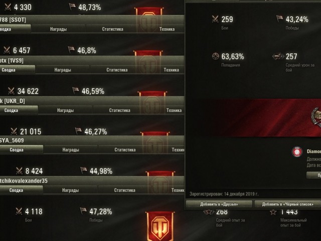 Wargaming 58