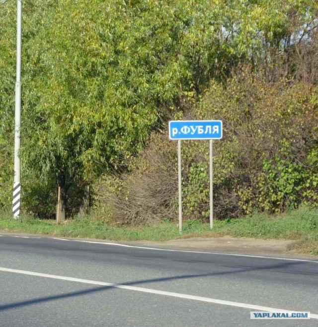 Уличные указатели, бессмысленные и беспощадные