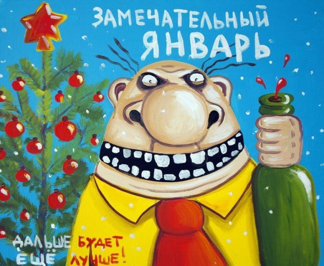Немного картинок для настроения 26.01.20