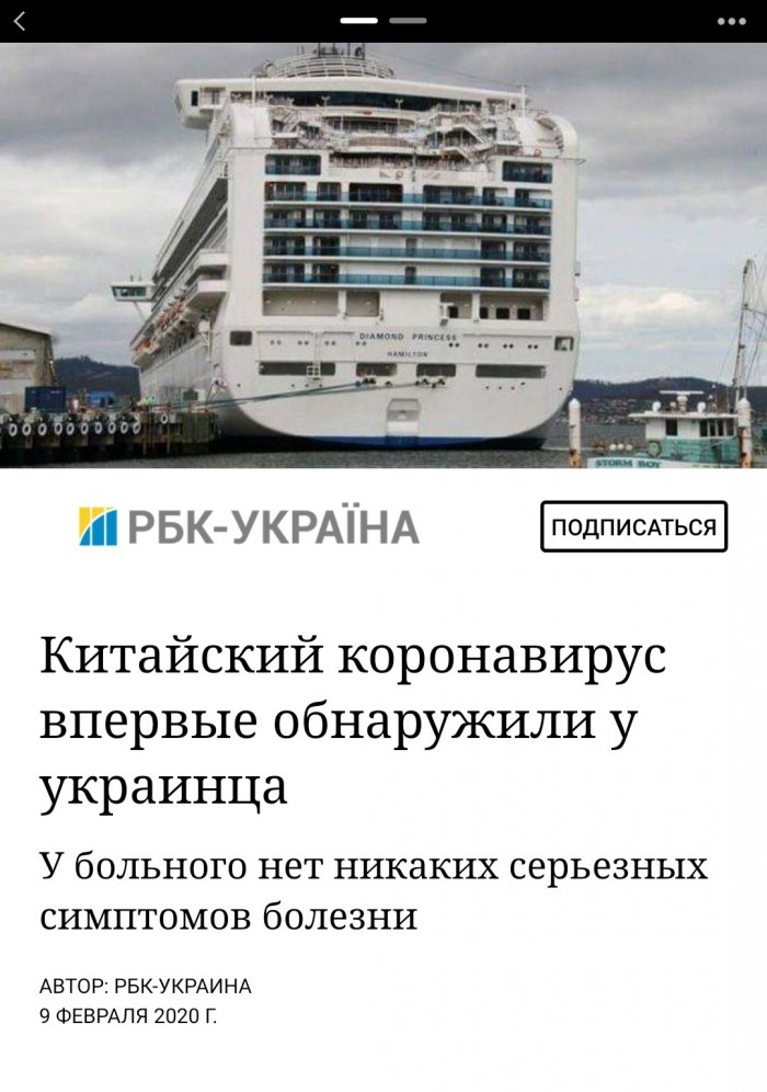 Про Китай и коронавирус. Часть 3.