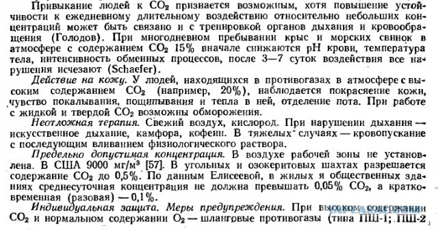 В московской бане из-за сухого льда в бассейне погибли три человека. Там отмечала день рождения инста-блогер Екатерина Диденко
