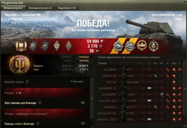 Wargaming 59