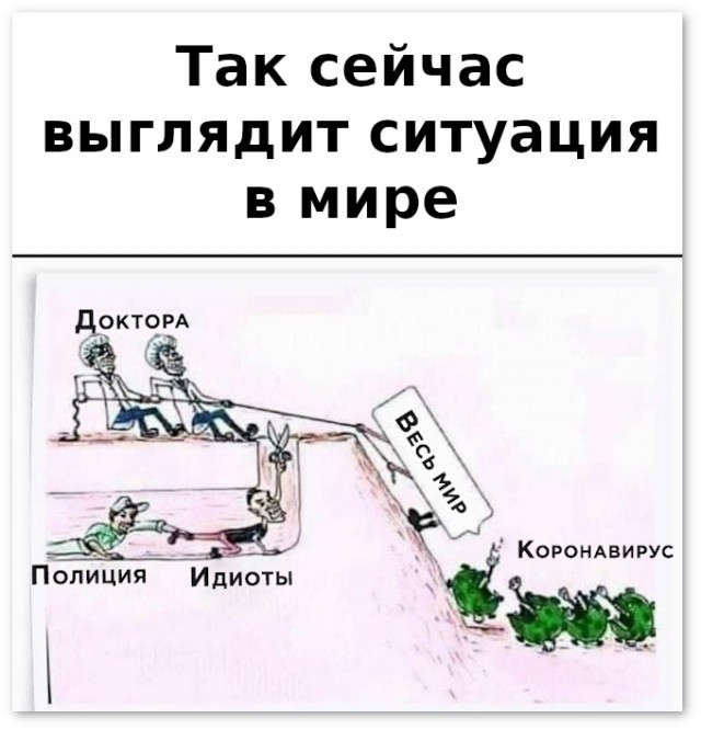 Бредзона 18.04.20