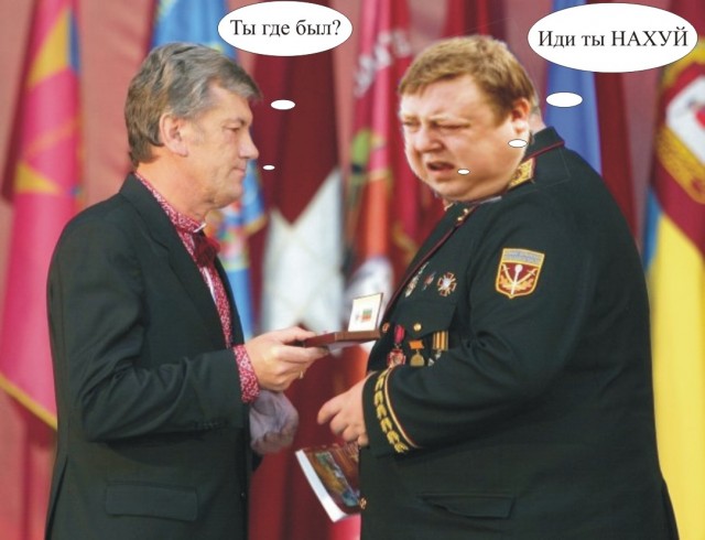 Фотожаба: Награда нашла героя