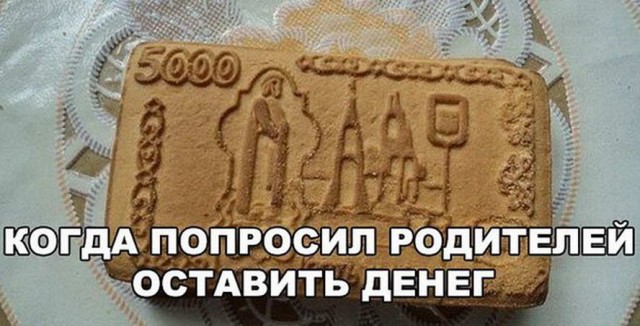 Бредзона 07.05.2020