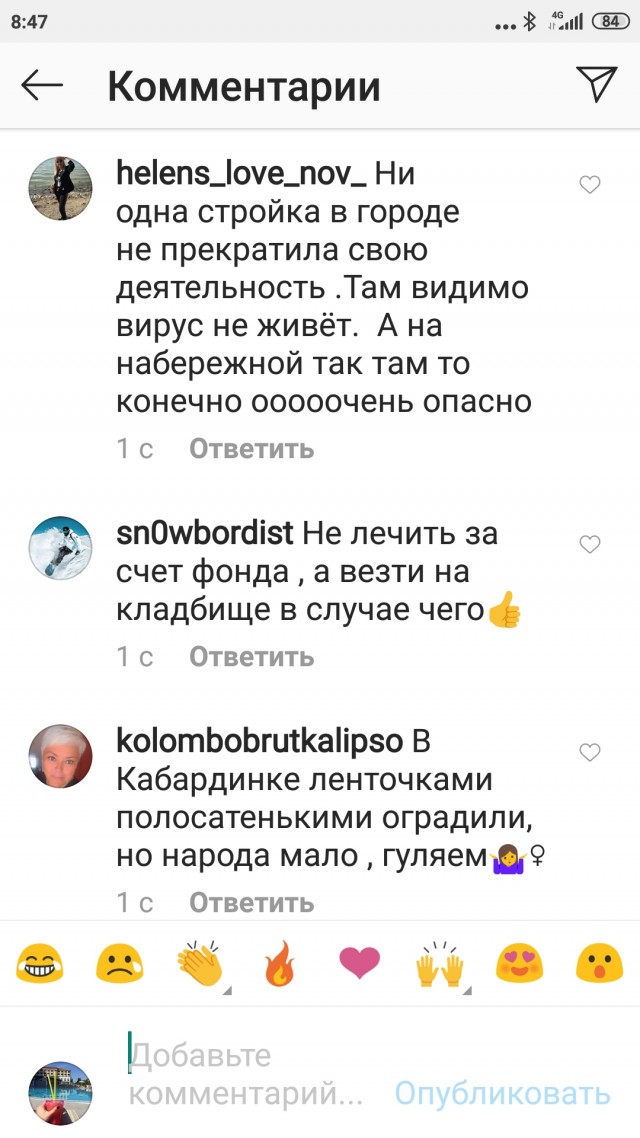 В Новороссийске заваривают Набережную