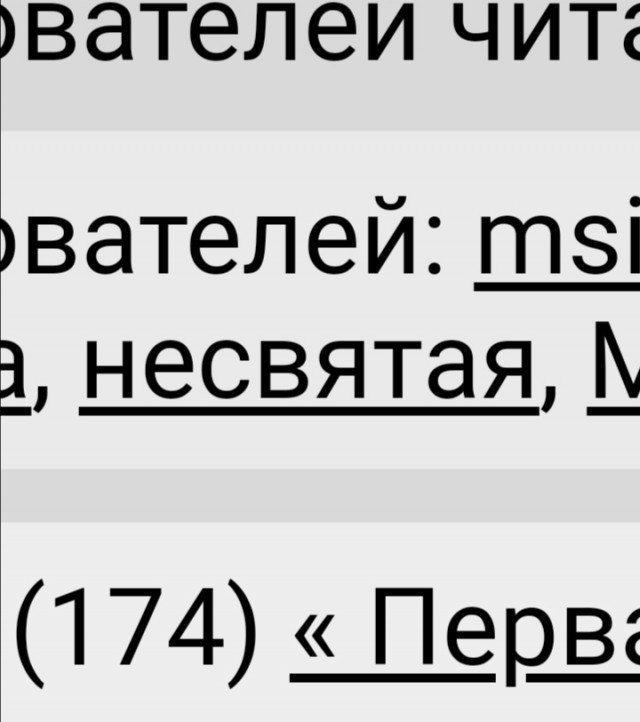 Ответ на "Нет настоящих женщин"