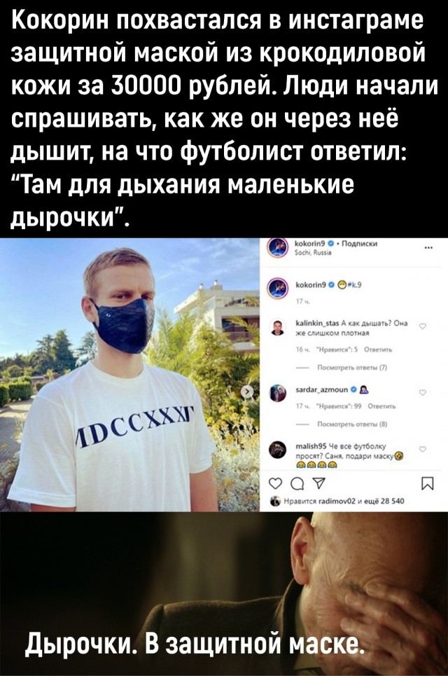РПЛ, окончание сезона