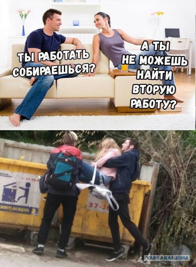 Друг жены, или один раз не считается