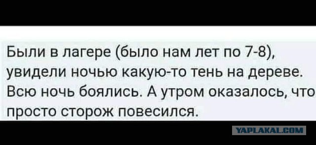 Шесть. Десят.