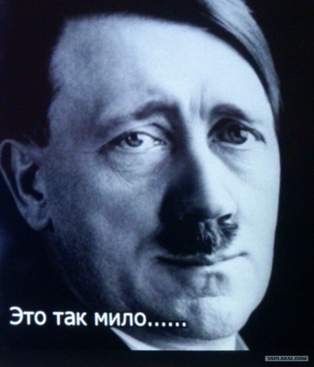 Шесть. Десят.