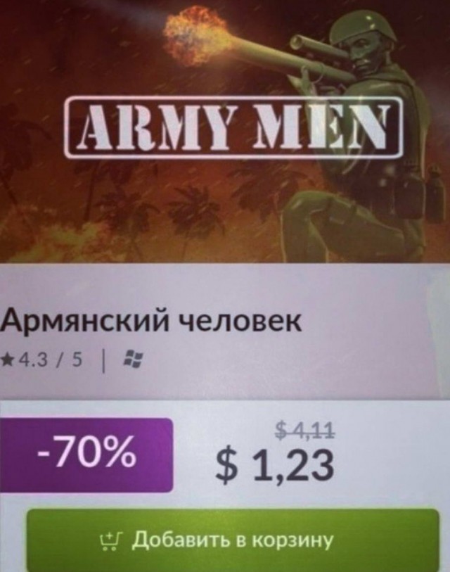 Бредзона 03.09.2020
