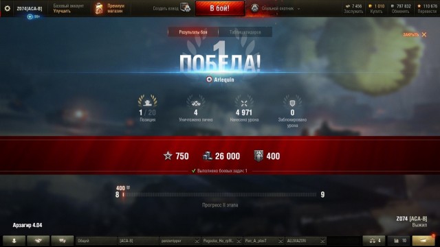 Wargaming 59