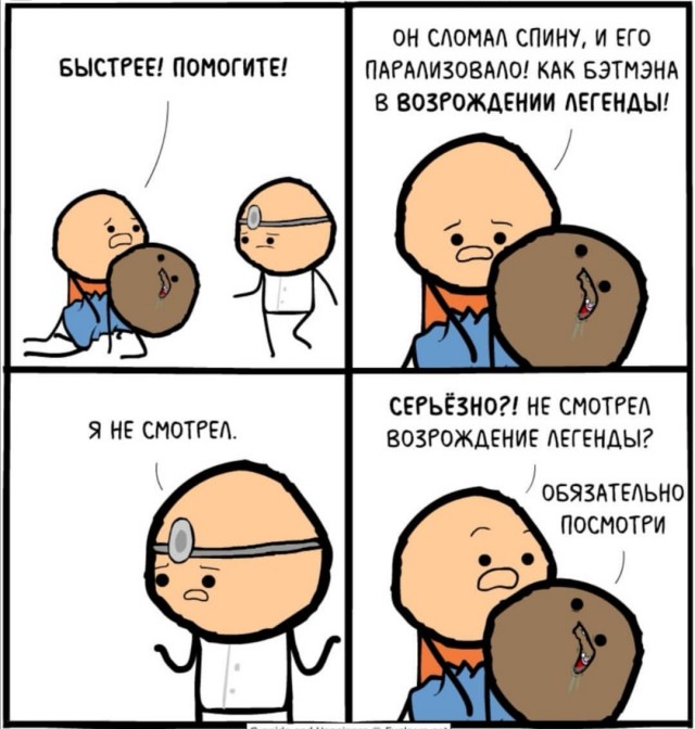 Юмор в картинках 9.10.20