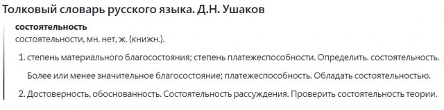 Когда вырвался из ж*пы