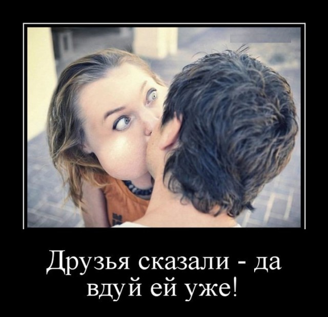 Веселые истории о нас №147