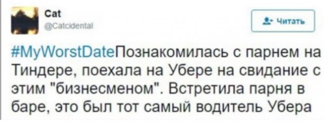 Юмор в картинках 9.11.20