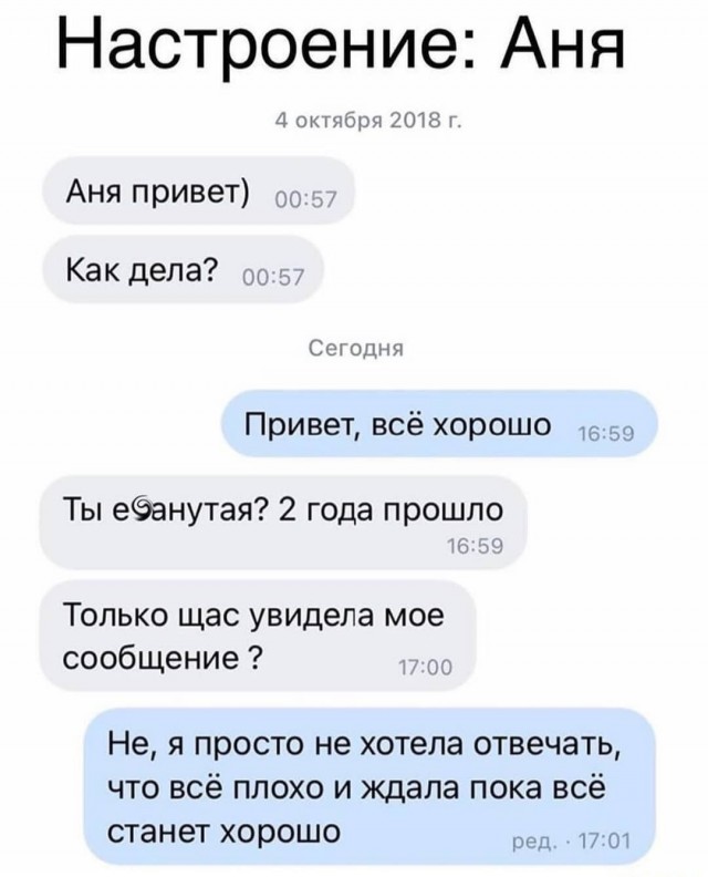 Юмор в картинках 17.11.20