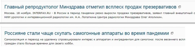 Россияне стали чаще скупать самогонные аппараты во время пандемии