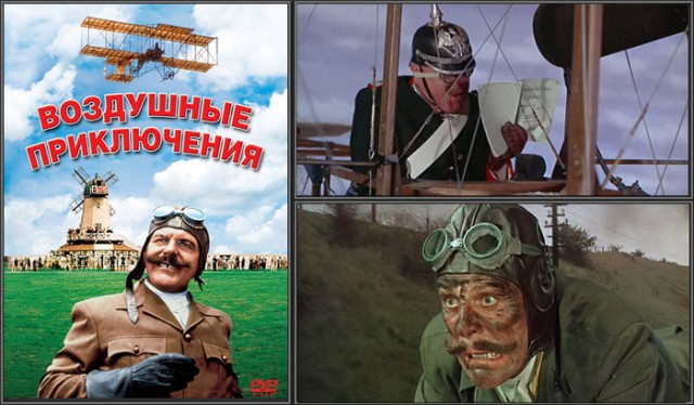 Тестовый полёт самодельного самолета