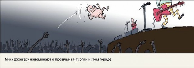 Черный юмор и не только он