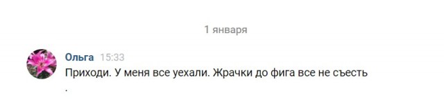Двойные стандарты