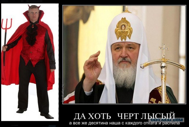 Фотожаба: Животворящее