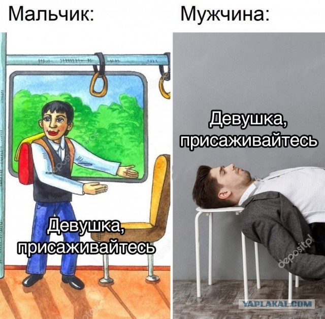Мы здесь не для этого