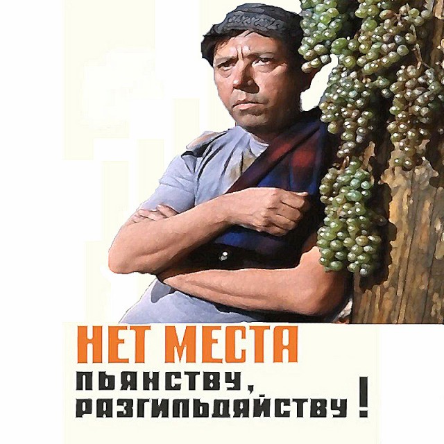 Советские плакаты с новыми героями