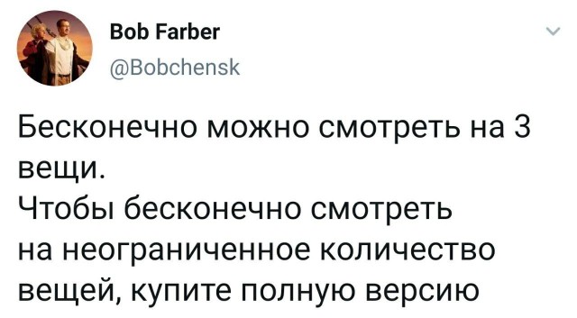 Дурацкие картинки