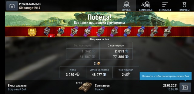 Wargaming 60