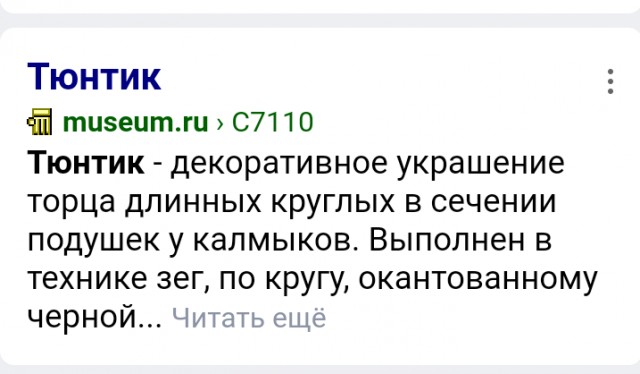 Россиянки описали идеального мужчину