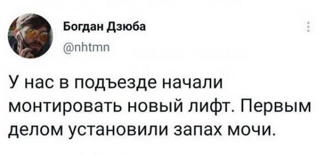 Картинки и мемы для настроения