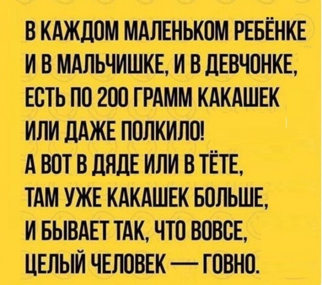 Картинки с надписями и всякие жизненные фразы 16.04.21