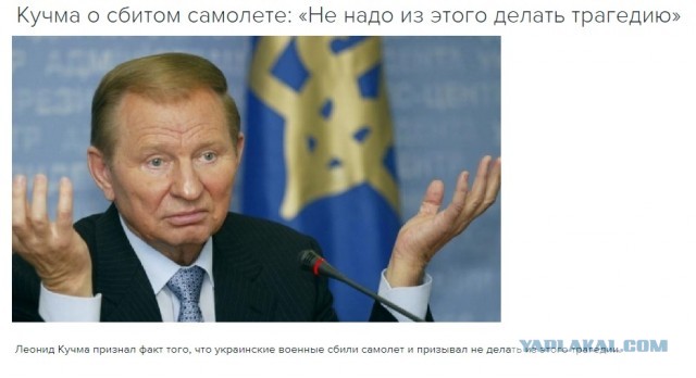 Саммит ЕС принял решение запретить белорусским авиакомпаниям полеты в Евросоюз и призвал отказаться от полетов над Беларусью