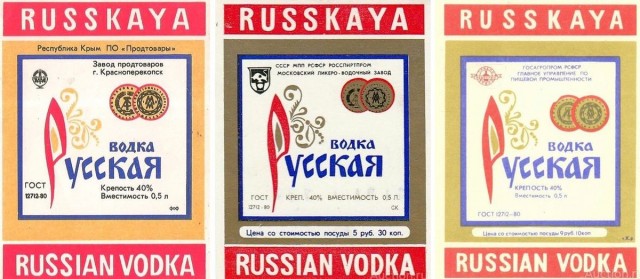 "Счёт, пожалуйста." 1977 год