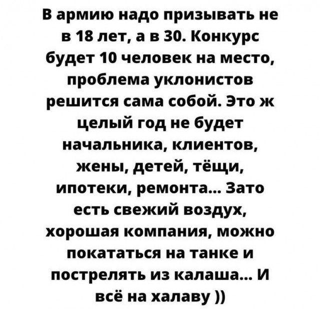 Фотки и картинки с текстом: юморные и красивые, забавные и милые 02.07.21